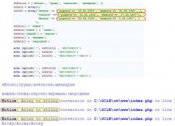 PHP метод explode для разбиения строки с тремя примерами Разделители данных и ключи