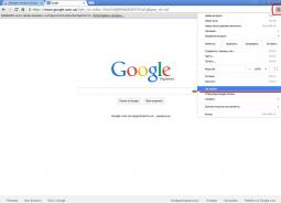 Как да изчистите кеша на браузъра Google Chrome