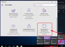 Solutions to problems with Windows 10 update