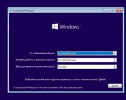 Windows 10 не се зарежда: какво да правя у дома