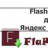 Adobe Flash Player Yandex-selaimelle