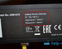 How to enter the settings of a D-Link router?