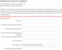 Làm cách nào để khôi phục một trang trong Odnoklassniki?