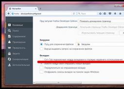 New changes in test versions of Firefox