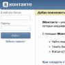 In contact my page: login to my page in Odnoklassniki Login to your page