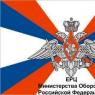 Unified Settlement Center (SCC) of the RF Ministry of Defense