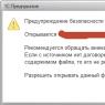 ESET NOD32 Antivirus free download Russian version Download Nod 32 in Russian