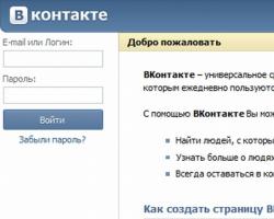 Liên hệ với trang của tôi: đăng nhập vào trang của tôi trong Odnoklassniki Đăng nhập vào trang của bạn