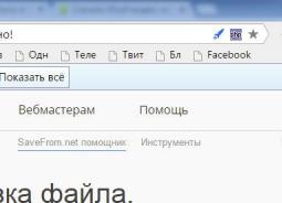 Tiện ích mở rộng tải nhạc từ VKontakte trong trình duyệt Yandex Tiện ích mở rộng tải xuống từ VK