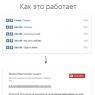 Installing VKSaver for Yandex