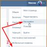 Cách gửi phiếu bầu VKontakte cho bạn bè