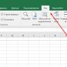 Jatkuvien rivien tulostaminen Excelissä