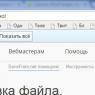 Разширения за изтегляне на музика от VKontakte в браузъра Yandex Разширение за изтегляне от VK