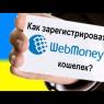WebMoney Keeper WinPro do pobrania za darmo w wersji rosyjskiej