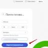 Badoo - a social network for dating: my page, what to write in the profile Badoo com mobile version