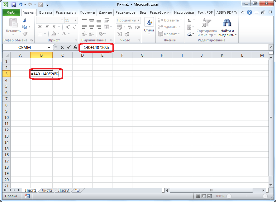 Как прибавить процент к числу в Microsoft Excel